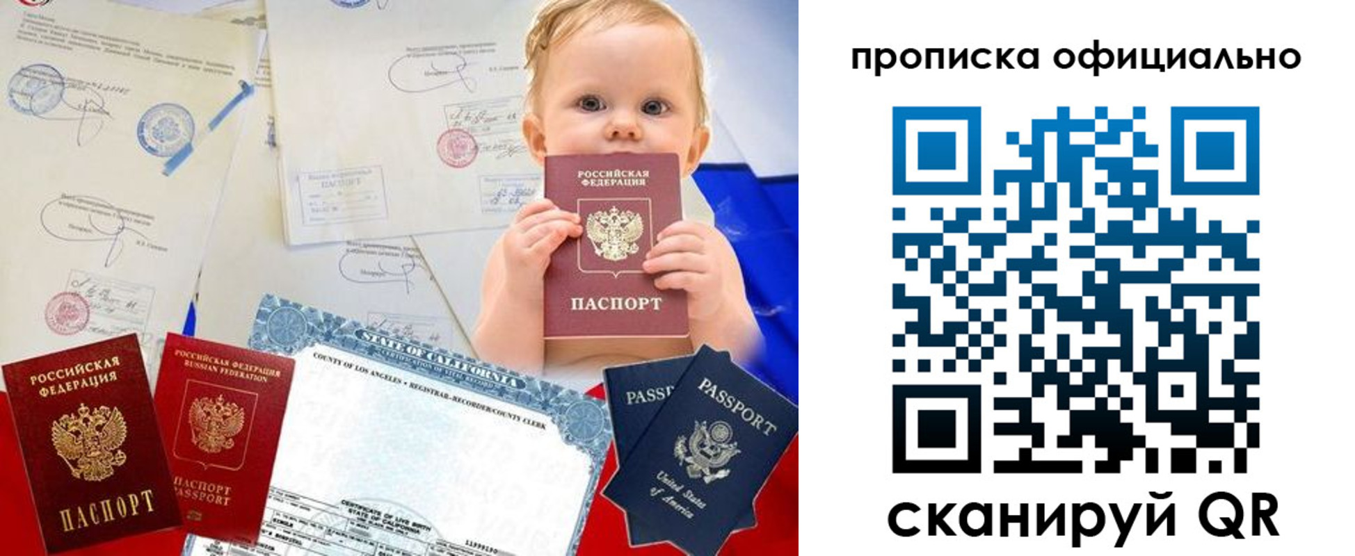 пропишу в квартире в Красноармейске