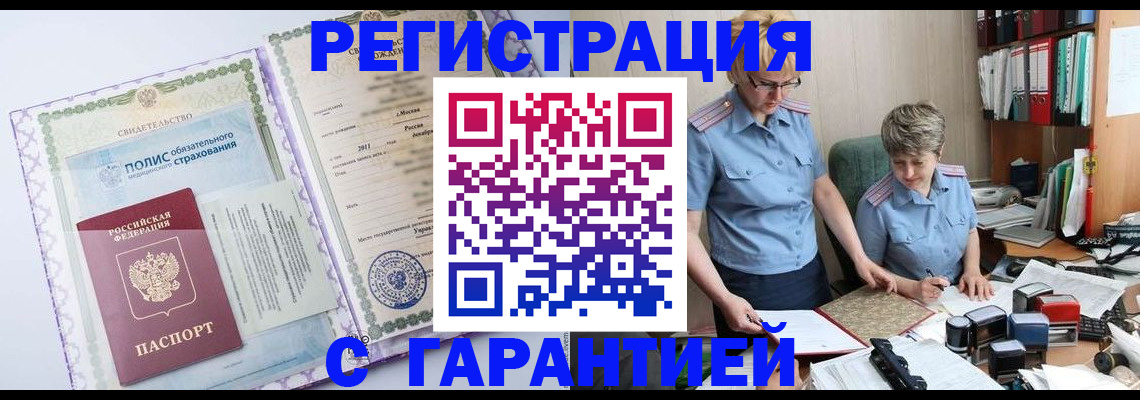 найти адрес прописки в Красноармейске