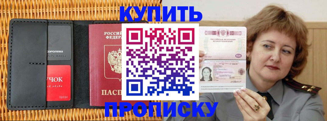 регистрация для школы в Красноармейске