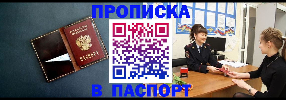 форма 3 в Красноармейске